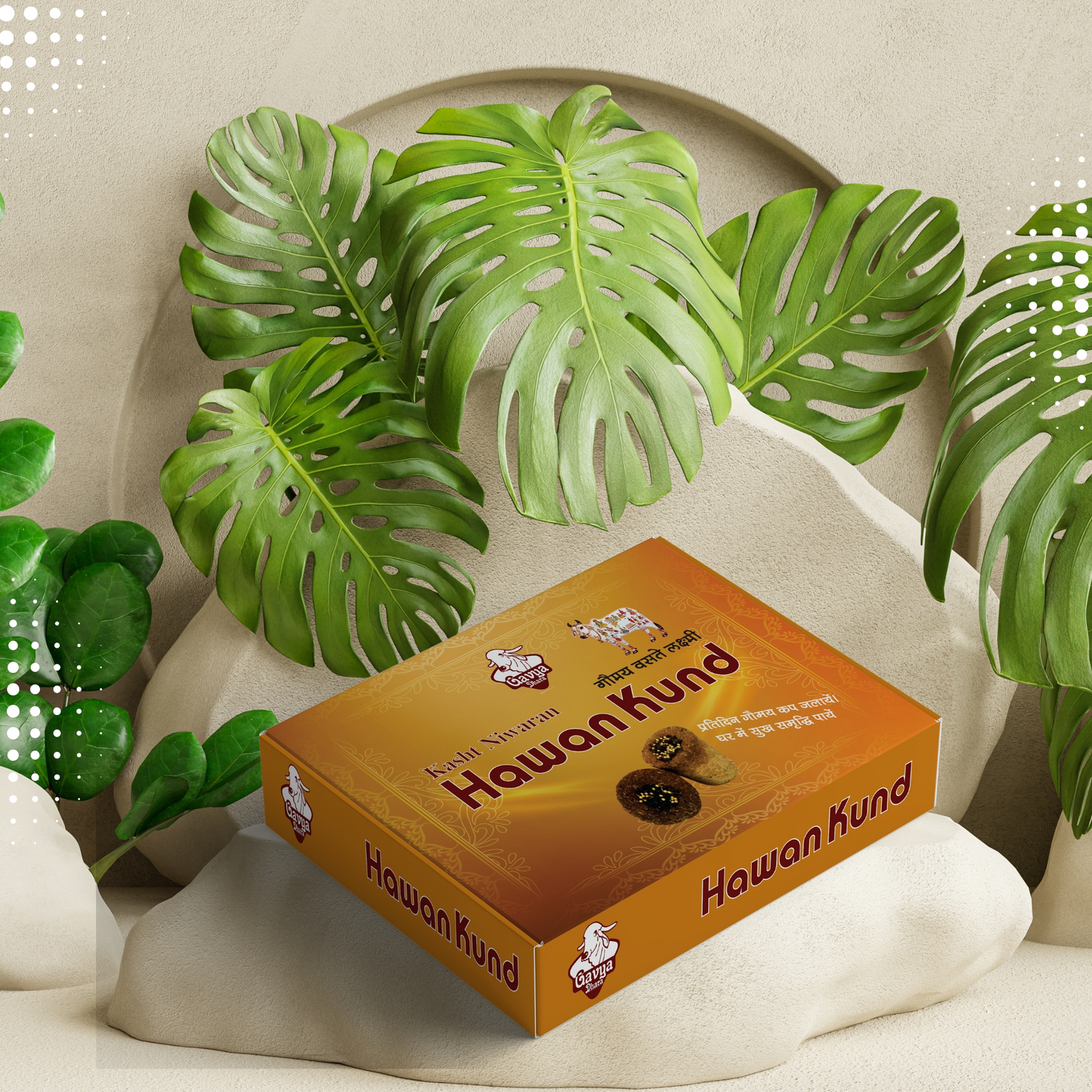 Gavyadhara Cow Dung Sambrani Cups (Pack of 12 Cups)