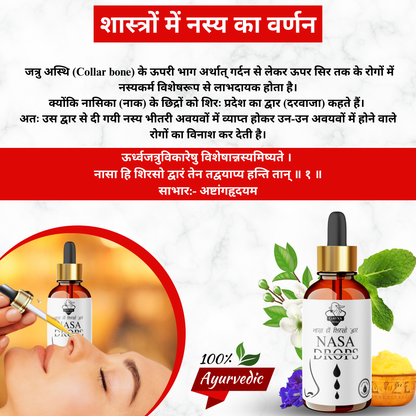 Gavyadhara Panchagavya Nasal Drops for Sinus, Migraine & Insomnia (15ml Bottle)